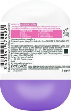 Антиперспирант Garnier Mineral Защита 6 Нежность хлопка роликовый 50 мл
