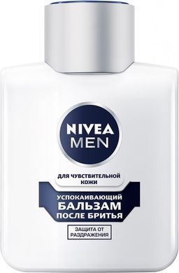 Бальзам после бритья Nivea Men для чувствительной кожи с экстрактом ромашки 100 мл