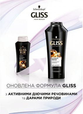 Укрепляющий шампунь GLISS Ultimate Repair для сильно поврежденных и сухих волос 400 мл