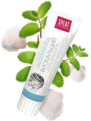 Зубная паста Splat Professional Biocalcium 100 мл