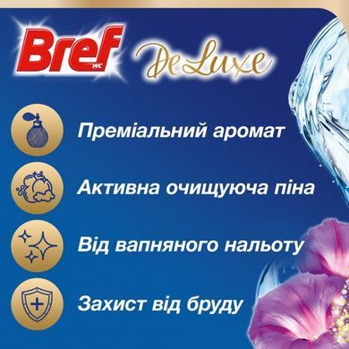 Твердий туалетний блок Bref De Luxe Чарівна місячна квітка 2х50 г