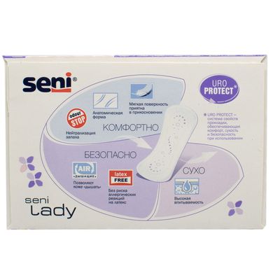 Урологічні прокладки Seni Lady Micro 16 шт.