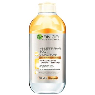 Мицеллярная вода Garnier Skin Naturals с маслами 400 мл