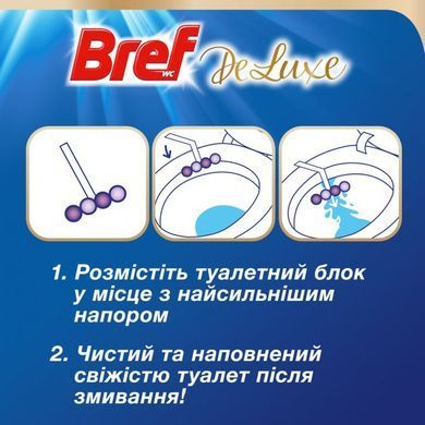 Твердий туалетний блок Bref De Luxe Чарівна місячна квітка 2х50 г