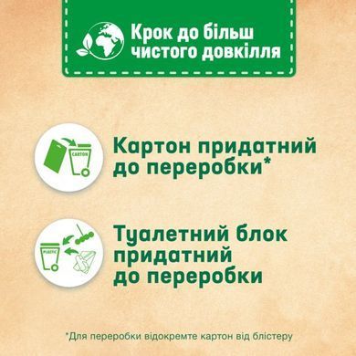 Твердий туалетний блок Bref De Luxe Чарівна місячна квітка 2х50 г