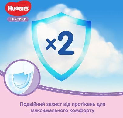 Трусики-Підгузки Huggies Pants 5 Jumbo (12-17 кг) для дівчаток 34 шт