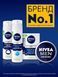 Бальзам после бритья Nivea Men для чувствительной кожи с экстрактом ромашки 100 мл