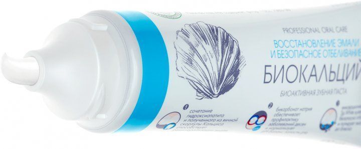 Зубная паста Splat Professional Biocalcium 100 мл