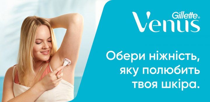 Бритва Venus Simply2 6 шт