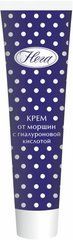 Крем для лица Fitodoctor Нега от морщин 44 г