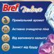 Твердий туалетний блок Bref De Luxe Чарівна місячна квітка 2х50 г