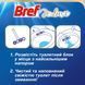 Твердий туалетний блок Bref De Luxe Чарівна місячна квітка 2х50 г