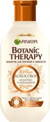 Шампунь Garnier Botanic Therapy Кокосове молочко й олія макадамії 250 мл