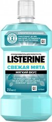 Ополаскиватель для ротовой полости Listerine Свежая мята 250 мл