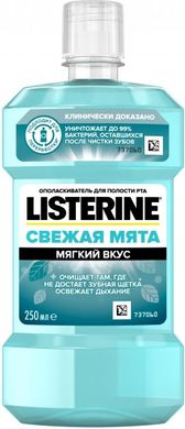 Ополіскувач для ротової порожнини Listerine Свіжа м'ята 250 мл