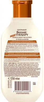 Шампунь Garnier Botanic Therapy Кокосовое молочко и масло макадамии 250 мл