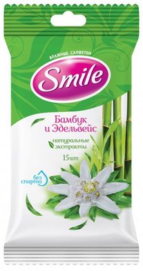 Вологі серветки Smile Бамбук та едельвейс 15 шт