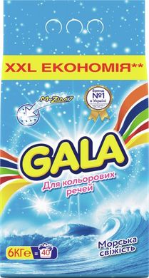 Пральний порошок Gala Автомат Морська свіжість для кольорової білизни 6 кг