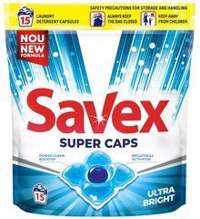 Капсулы для стирки Savex Super Caps Ultra Bright 15 шт