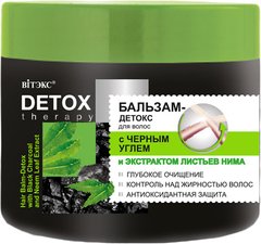 Бальзам-детокс для волос Вітэкс Detox Therapy с черным углем и экстрактом листьев Нима 300 мл