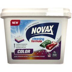 Капсули для прання Novax Color для кольорової тканини 17 шт