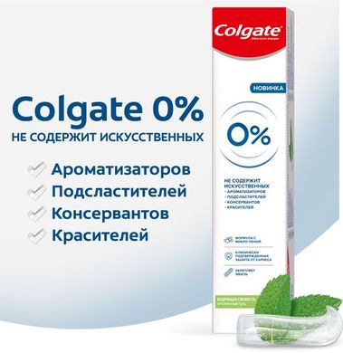 Зубна паста Colgate проти карієсу 0% Бадьорлива Свіжість 130 г