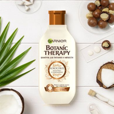 Шампунь Garnier Botanic Therapy Кокосовое молочко и масло макадамии 250 мл