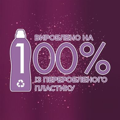 Ополіскувач для білизни Silan Аромотерапія Чуттєва троянда 800 мл