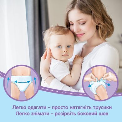 Трусики-Підгузки Huggies Pants 5 Jumbo (12-17 кг) для хлопчиків 34 шт