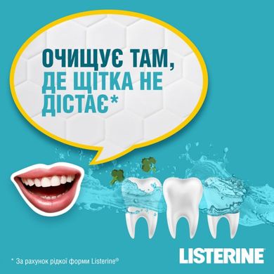 Ополіскувач для ротової порожнини Listerine Свіжа м'ята 250 мл