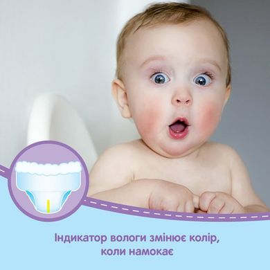 Трусики-Підгузки Huggies Pants 5 Jumbo (12-17 кг) для хлопчиків 34 шт