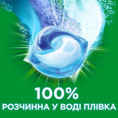 Капсули для прання Ariel Pods Все в 1 Color 12 шт