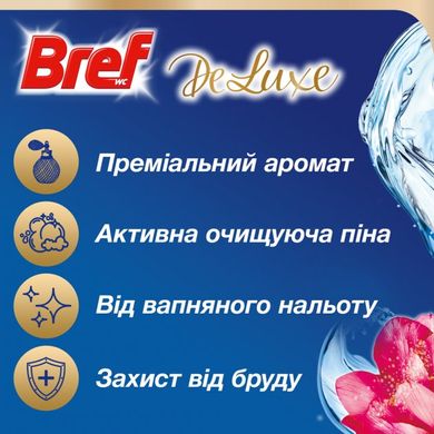 Твердый туалетный блок Bref De Luxe Нежная магнолия 3х50 г