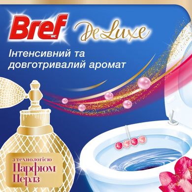 Твердий туалетний блок Bref De Luxe Ніжна магнолія 3х50 г