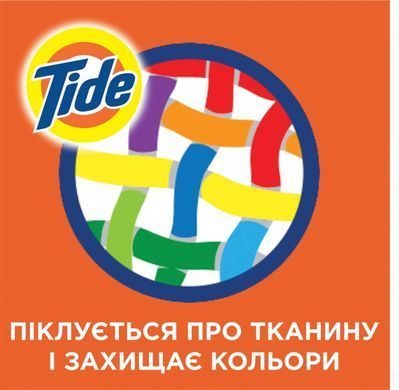 Жидкий стиральный порошок Tide Альпийская свежесть 2,47 л
