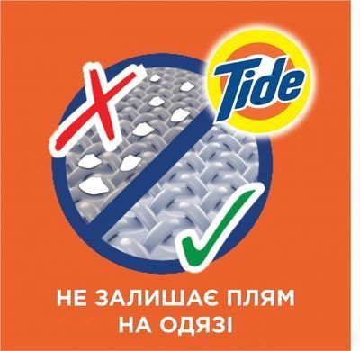 Жидкий стиральный порошок Tide Альпийская свежесть 2,47 л