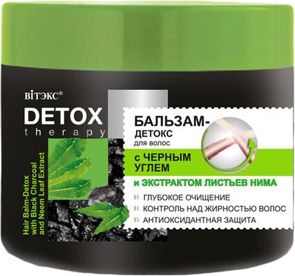 Бальзам-детокс для волосся Вітэкс Detox Therapy з чорним вугіллям і екстрактом листя німа 300 мл