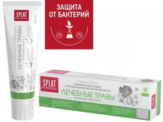Зубна паста Splat Professional Medical Herbs захист від бактерій і карієсу 100 мл