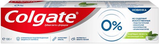 Зубна паста Colgate проти карієсу 0% Бадьорлива Свіжість 130 г