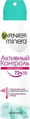 Антиперспірант Garnier Mineral Активний контроль Термозахист спрей 150 мл