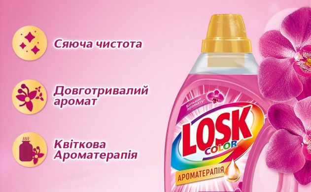 Гель для прання Losk Колор Ароматерапія Ефірні масла та аромат Малазійської квітки 1 л