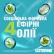 Ополіскувач для ротової порожнини Listerine Свіжа м'ята 250 мл