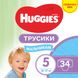 Трусики-Підгузки Huggies Pants 5 Jumbo (12-17 кг) для хлопчиків 34 шт