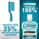 Ополаскиватель для ротовой полости Listerine Свежая мята 250 мл