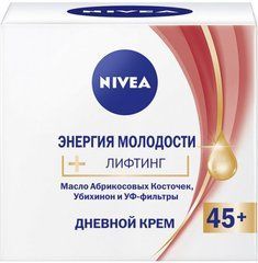 Денний крем Nivea Енергія Молодості 45 + з маслом абрикосових кісточок 50 мл