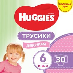 Трусики-Підгузки Huggies Pants 6 Jumbo (15-25 кг) для дівчаток 30 шт