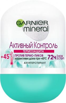 Антиперспирант Garnier Mineral Активный контроль Термозащита роликовый 50 мл