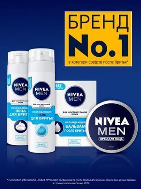 Охолоджуючий лосьйон після гоління Nivea Men для чутливої шкіри з екстрактом ромашки 100 мл