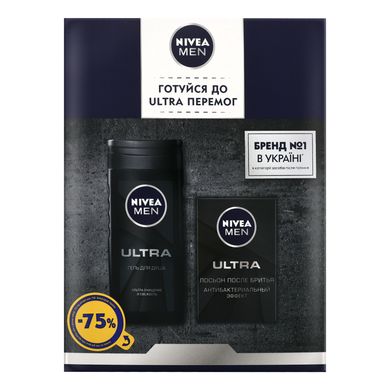 Набор мужской Nivea Блэк 2020