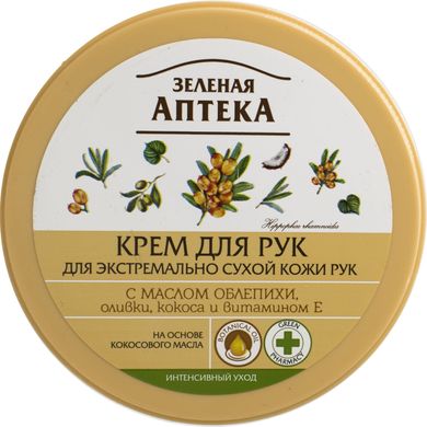 Крем для рук Зелена Аптека Для екстремально сухої шкіри 300 мл